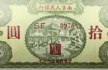 莊世平|Asian Entrepreneur Studies:China 5